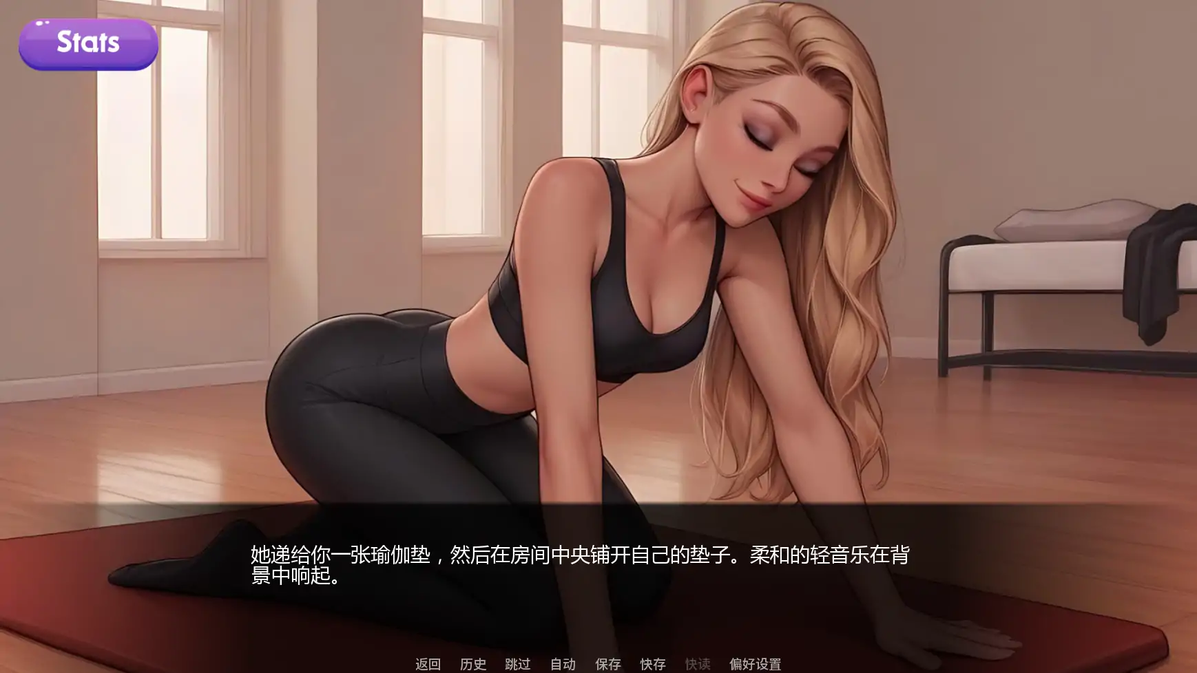 [SLG/摸索] 交际线 Crossed Lines U10 AI汉化版 [更新/1.6G] ACG手游 第3张
