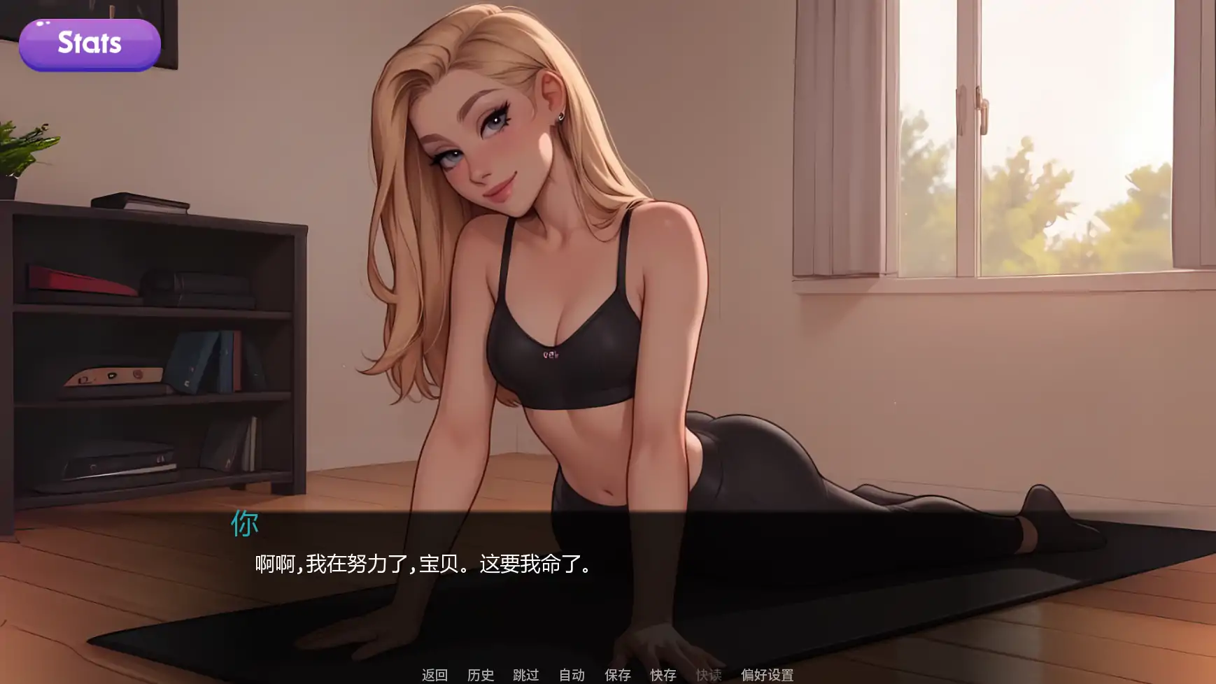 [SLG/摸索] 交际线 Crossed Lines U10 AI汉化版 [更新/1.6G] ACG手游 第5张