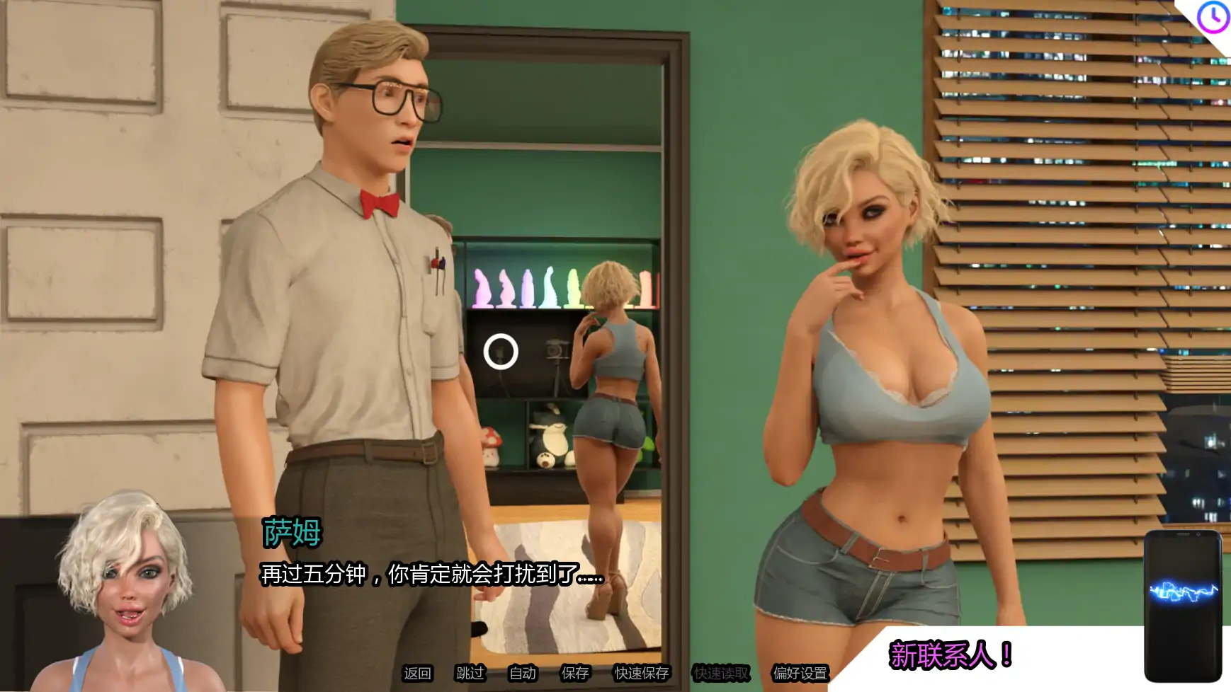 [SLG/摸索] 性爱机器人II重新校准 Sexbot II: Recalibrated ver2.09  AI汉化版[更新/3.93G] ACG手游 第4张