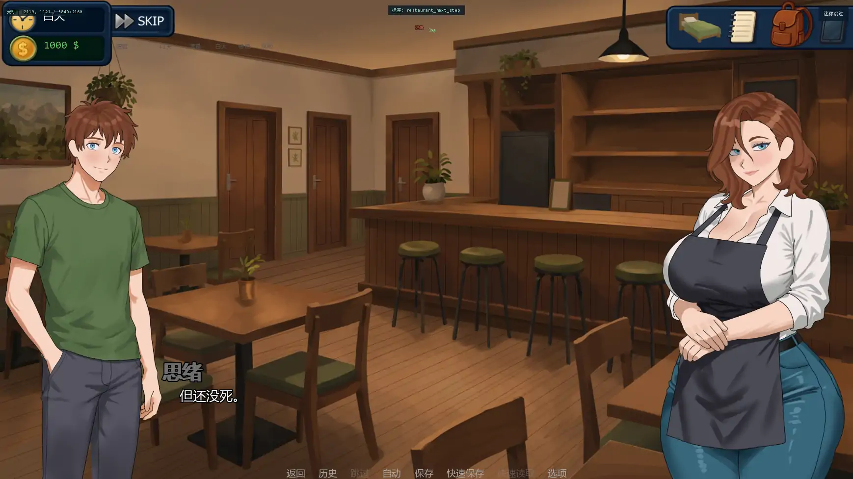 [SLG/摸索] 郊区的欲望 Lust in Suburbs ver0.1.02 AI汉化版 [更新/2.1G] ACG手游 第2张