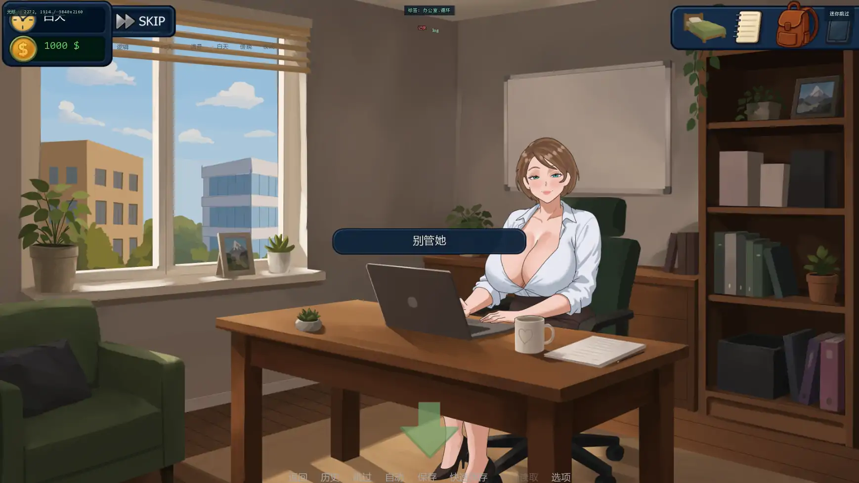 [SLG/摸索] 郊区的欲望 Lust in Suburbs ver0.1.02 AI汉化版 [更新/2.1G] ACG手游 第4张