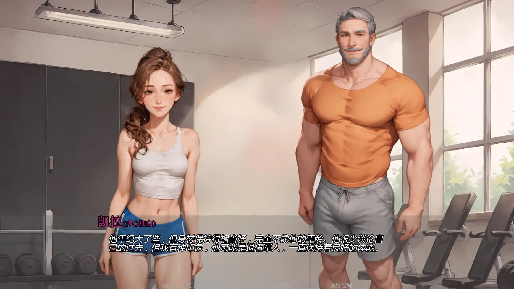 [SLG/摸索] 重温爱火 Rediscovering Us ver0.5  AI汉化版 [更新/1.1G] ACG手游 第5张