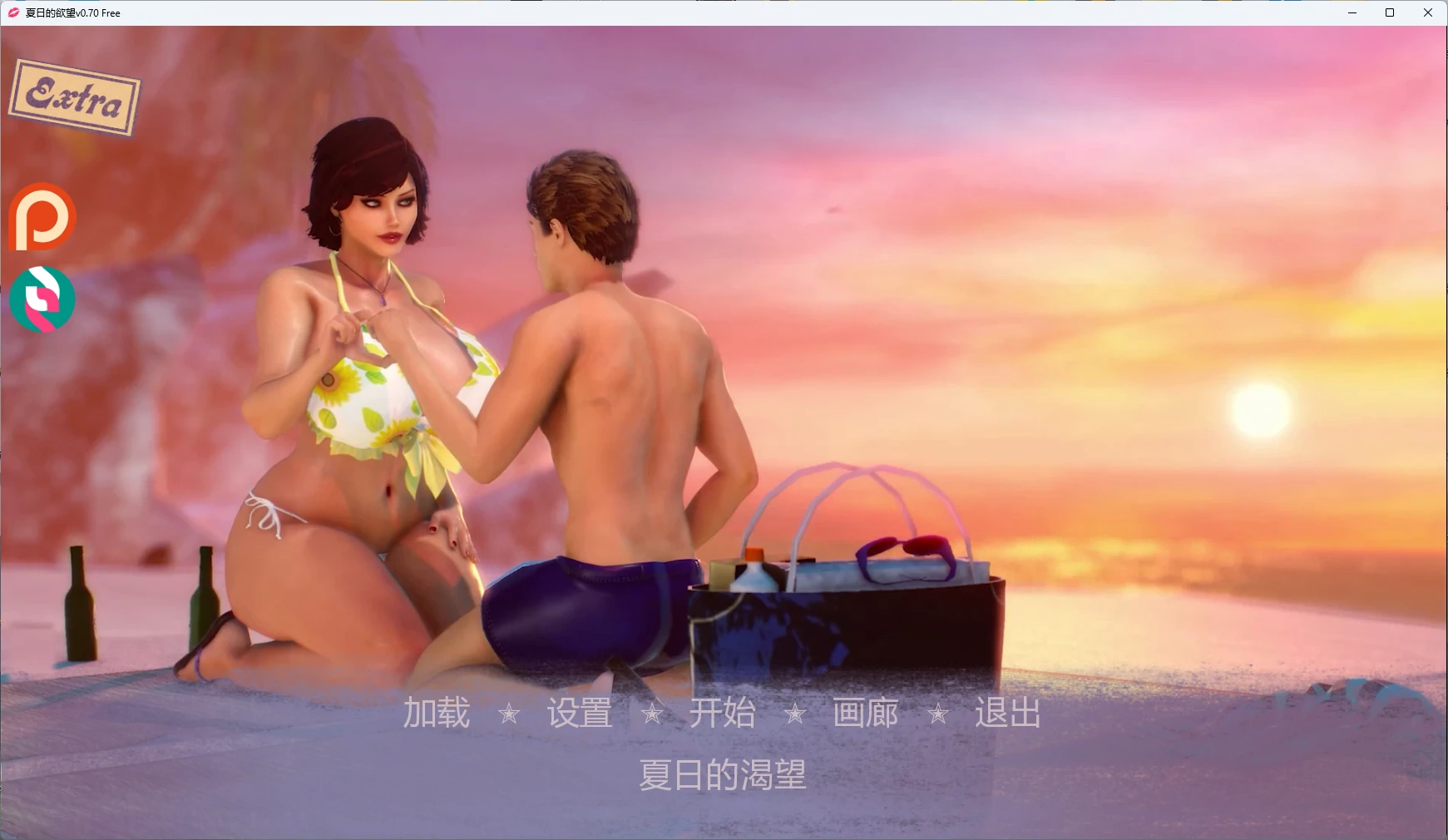 [SLG/沙盒] 夏日的欲望 The Wants of Summer ver0.70 Free AI汉化版 [更新/4.9G] ACG手游 第2张