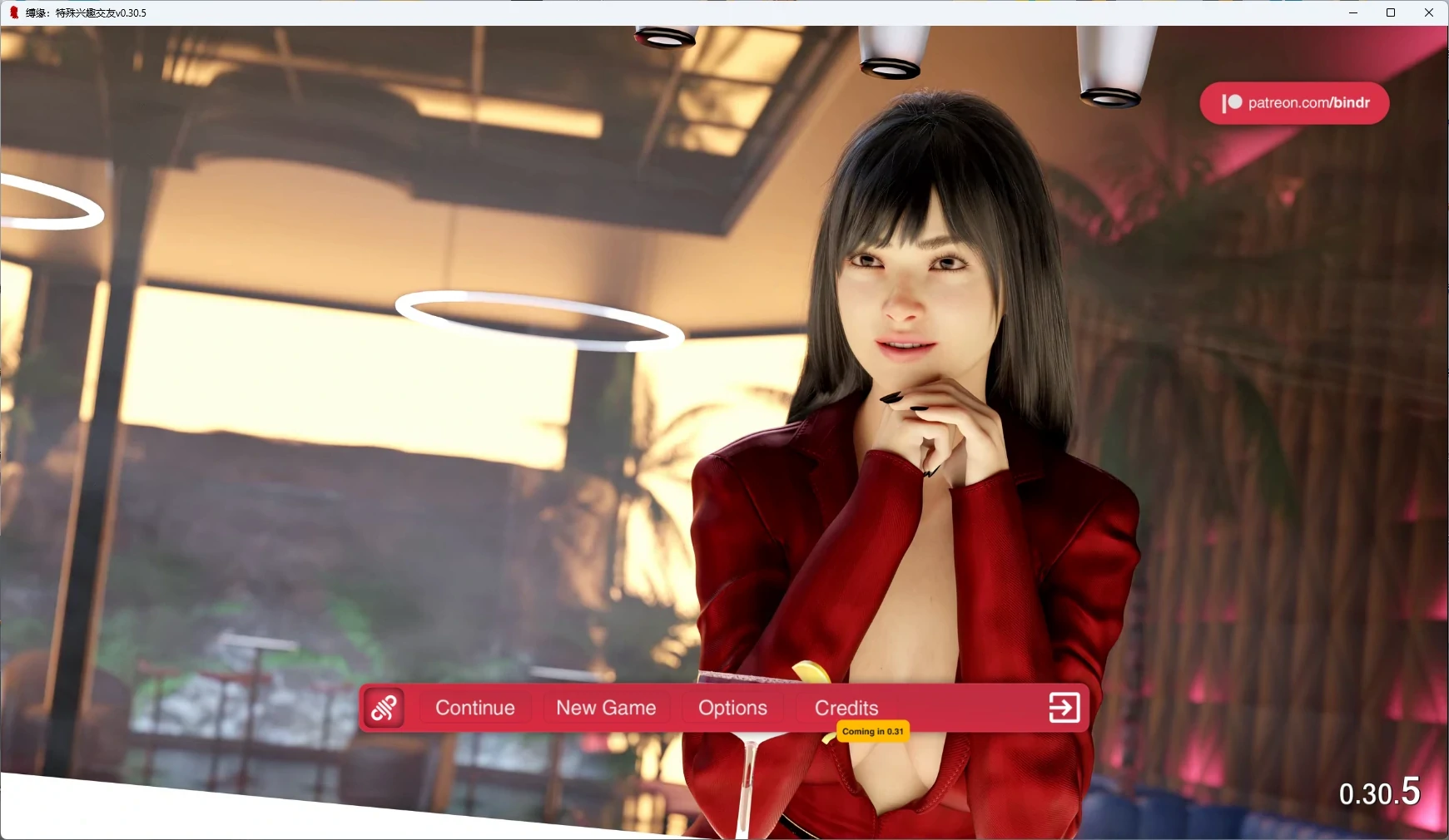 [SLG/沙盒] 缚缘:特殊兴趣交友 Bindr: Kink Dating ver0.30.5 AI汉化版 [更新/9.4G] ACG手游 第1张