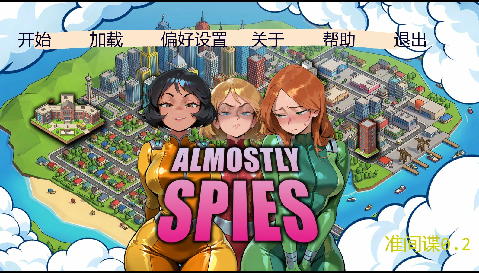 [SLG/沙盒] 准间谍 Almostly Spies ver0.2 AI汉化版 [首发/1.4G] ACG手游 第1张