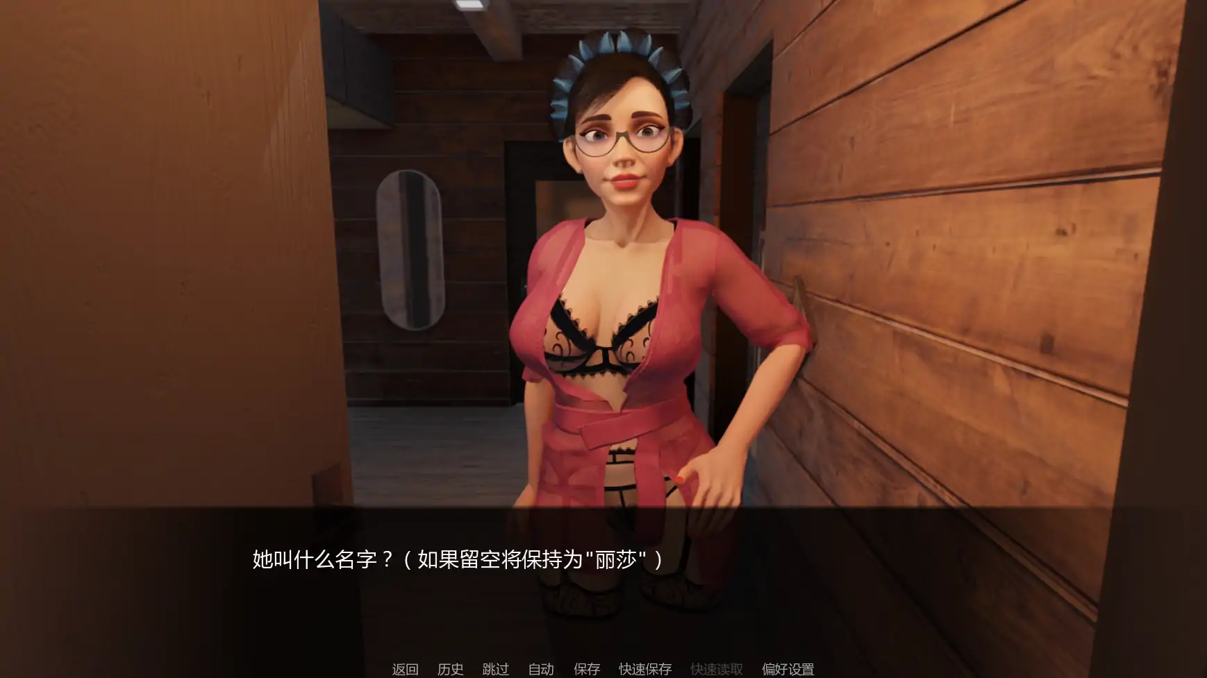 [SLG/沙盒] 雪境之谜 JimmyAI: Snowbound Secrets ver0.05.5   AI汉化版 [更新/1.23G] ACG手游 第2张