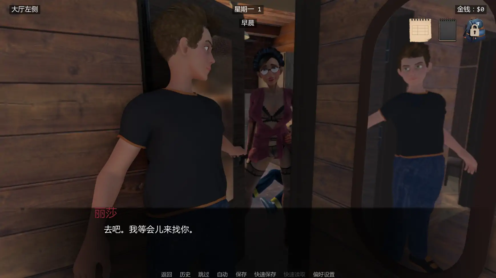[SLG/沙盒] 雪境之谜 JimmyAI: Snowbound Secrets ver0.05.5   AI汉化版 [更新/1.23G] ACG手游 第5张