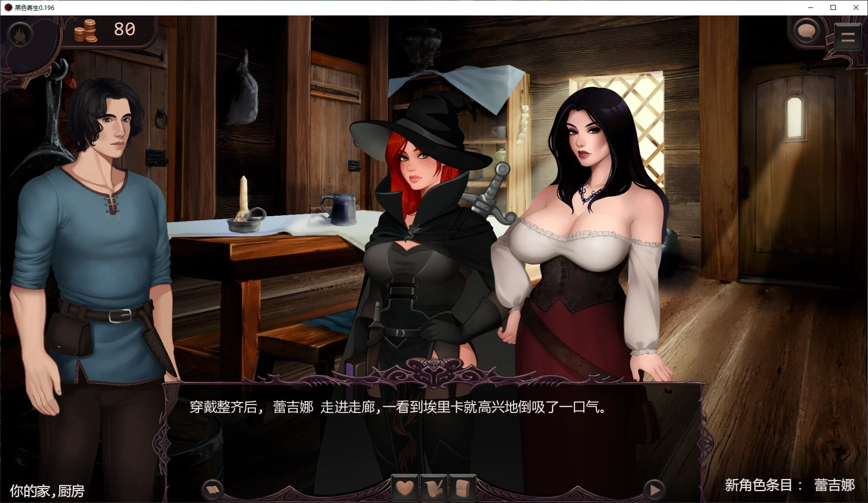 [SLG/沙盒] 黑色寄生 Parasite Black ver0.196 AI汉化版 [更新/2.1G] ACG端游 第2张