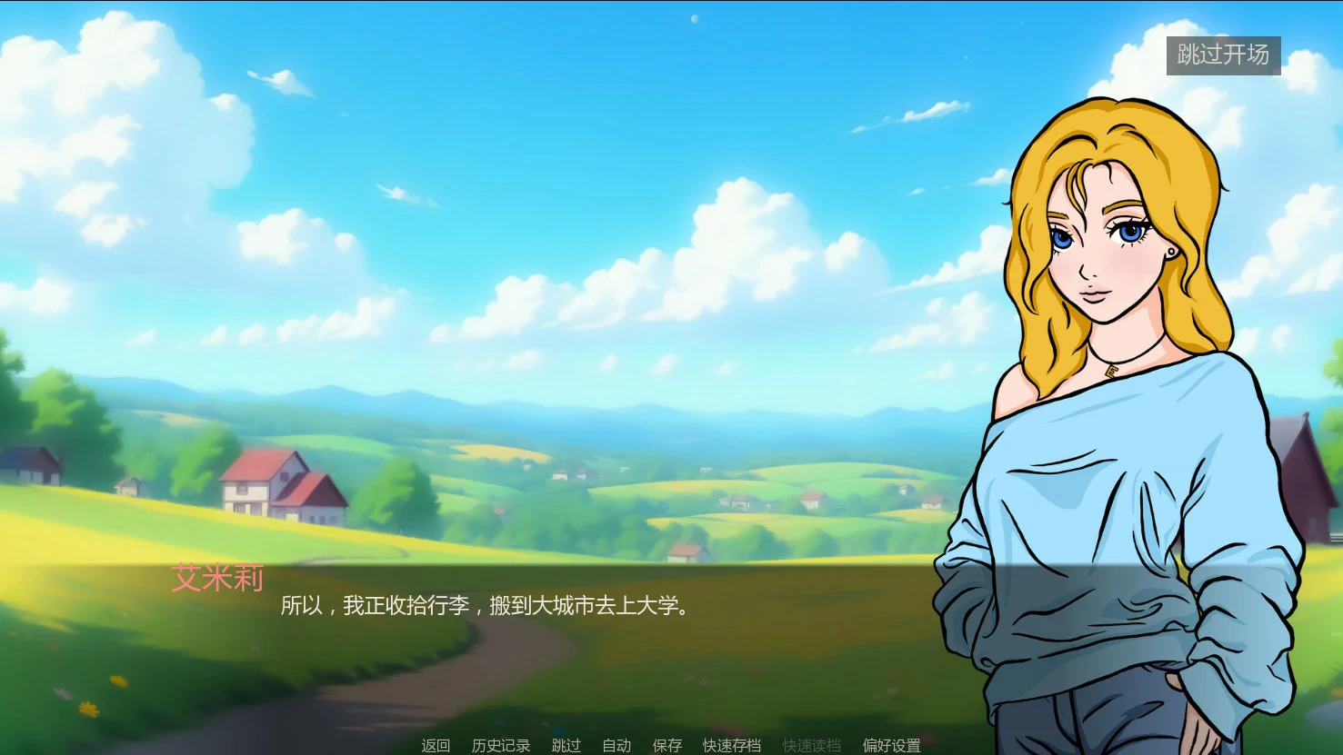 [SLG/浪漫] 艾米丽:羞耻与欲望之间 Emily: Between Shame and Desire ver0.2 AI汉化版 [更新/1.2G] ACG手游 第2张