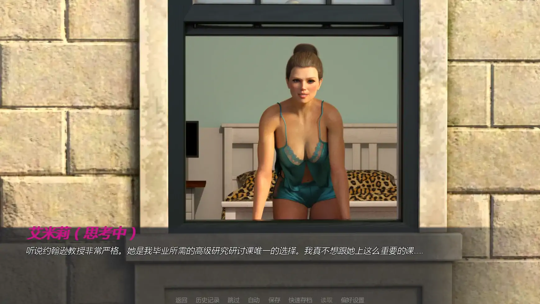 [SLG/熟女] 全能的艾米丽 Emily Does It All Ep.2  AI汉化版 [更新/2.8G] ACG手游 第2张