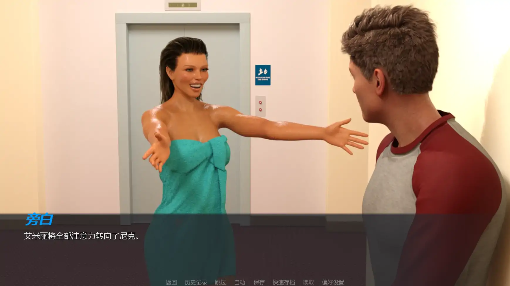 [SLG/熟女] 全能的艾米丽 Emily Does It All Ep.2  AI汉化版 [更新/2.8G] ACG手游 第4张