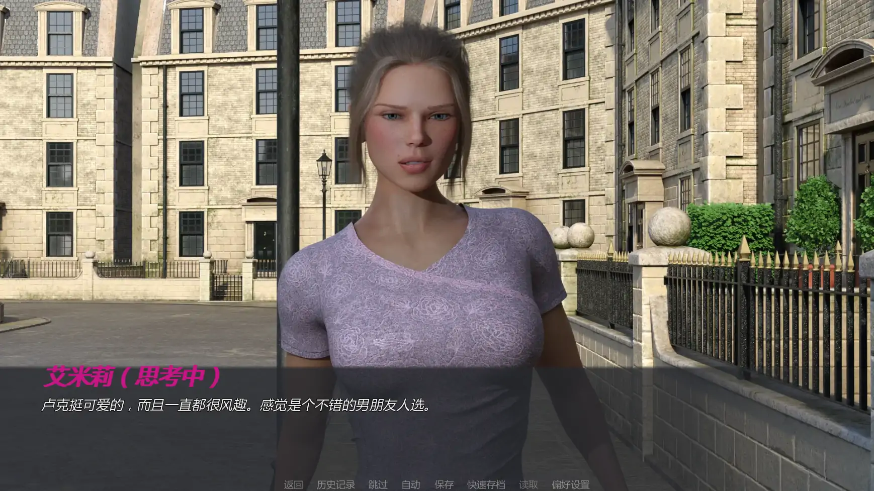 [SLG/熟女] 全能的艾米丽 Emily Does It All Ep.2  AI汉化版 [更新/2.8G] ACG手游 第6张