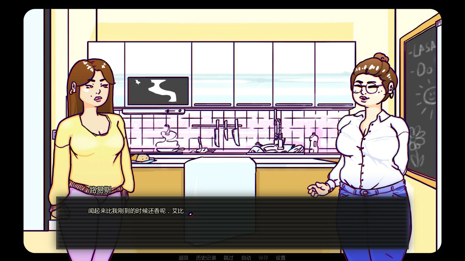 [SLG] 去喝点牛奶 Go for Some Milk ver0.32 AI汉化版 [首发/595M] ACG手游 第3张