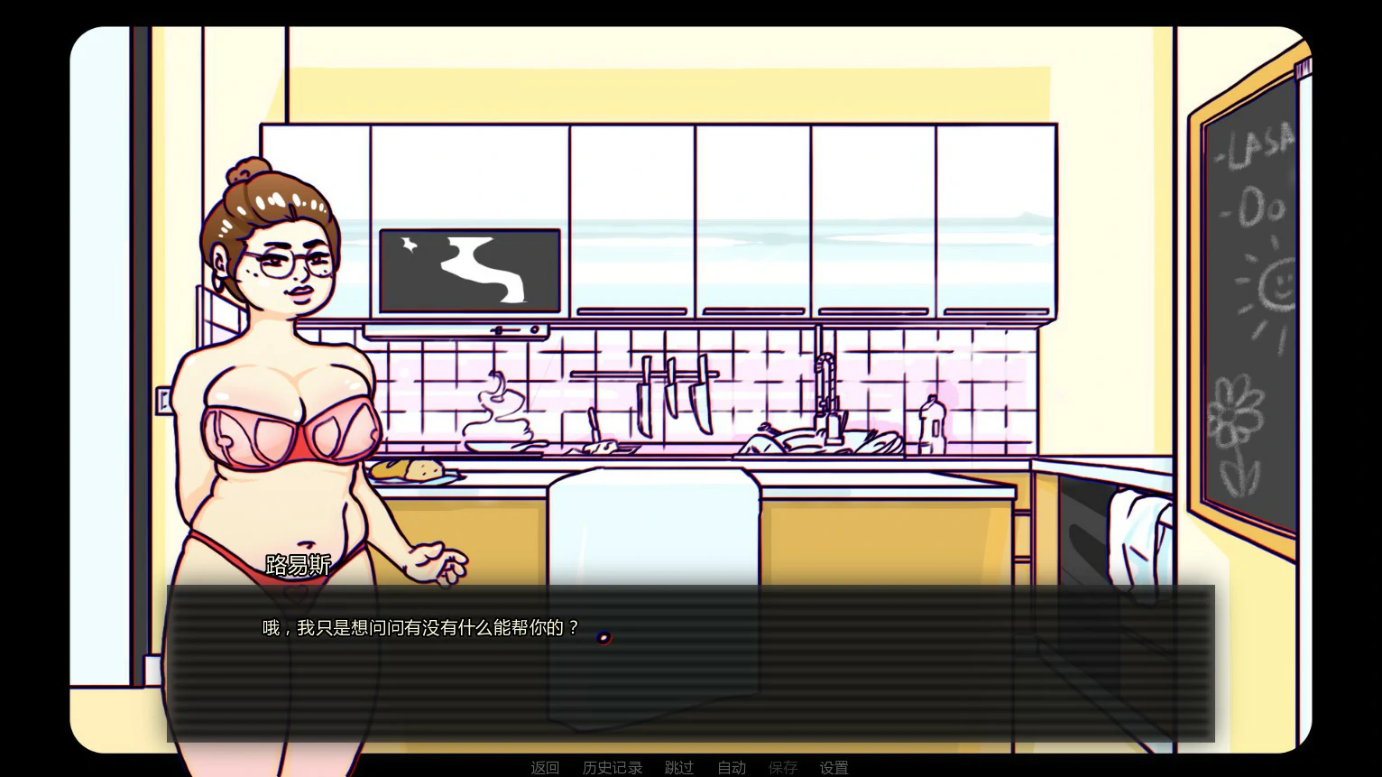 [SLG] 去喝点牛奶 Go for Some Milk ver0.32 AI汉化版 [首发/595M] ACG手游 第4张