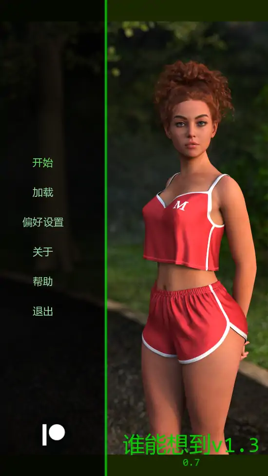 [SLG/腐败] 我们之间 Between Us ver0.7  AI汉化版 [更新/1.1G] ACG手游 第1张