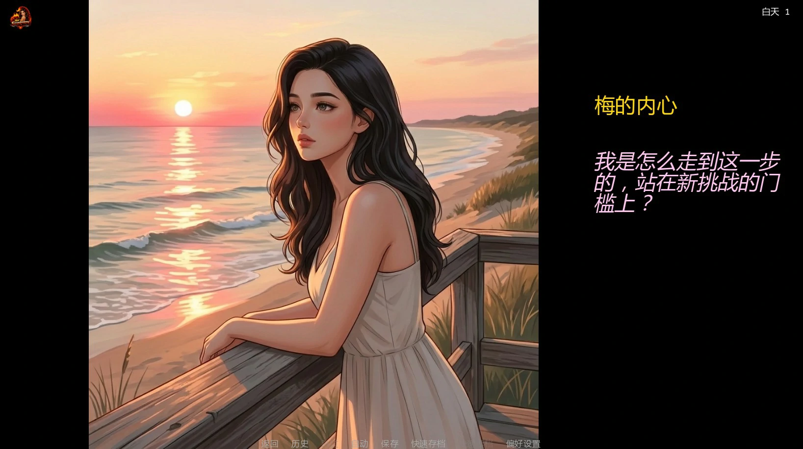 [SLG/NTR] 妻子的挑战重燃版 Wife’s Dare - Reignited S2 v0.6.2 AI汉化版 [更新/2G] ACG手游 第2张