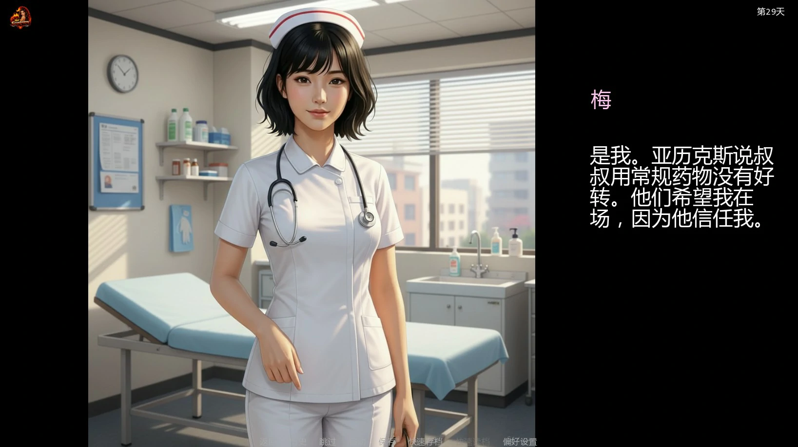 [SLG/NTR] 妻子的挑战重燃版 Wife’s Dare - Reignited S2 v0.6.2 AI汉化版 [更新/2G] ACG手游 第4张