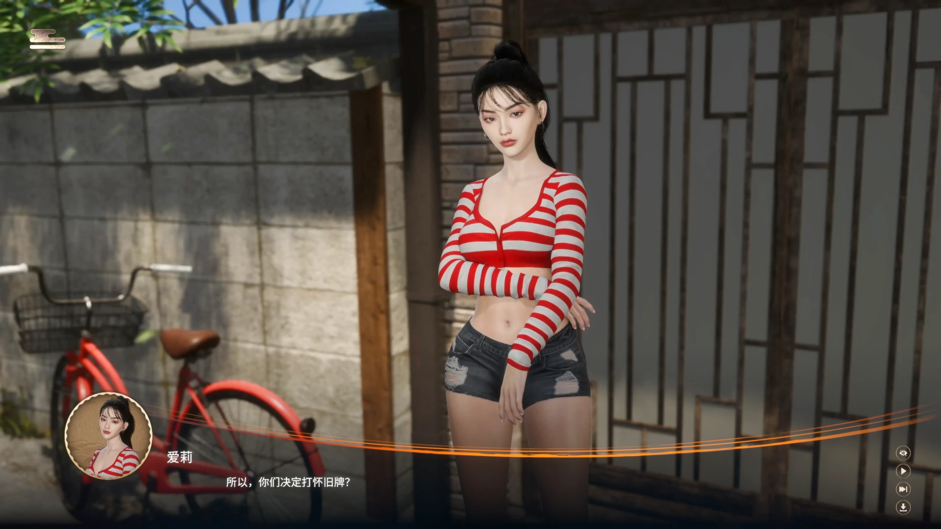 [SLG/动态] 妖怪：欲望秘密 Yokai: Lust Secret 官方中文版 [5.2G] ACG端游 第4张