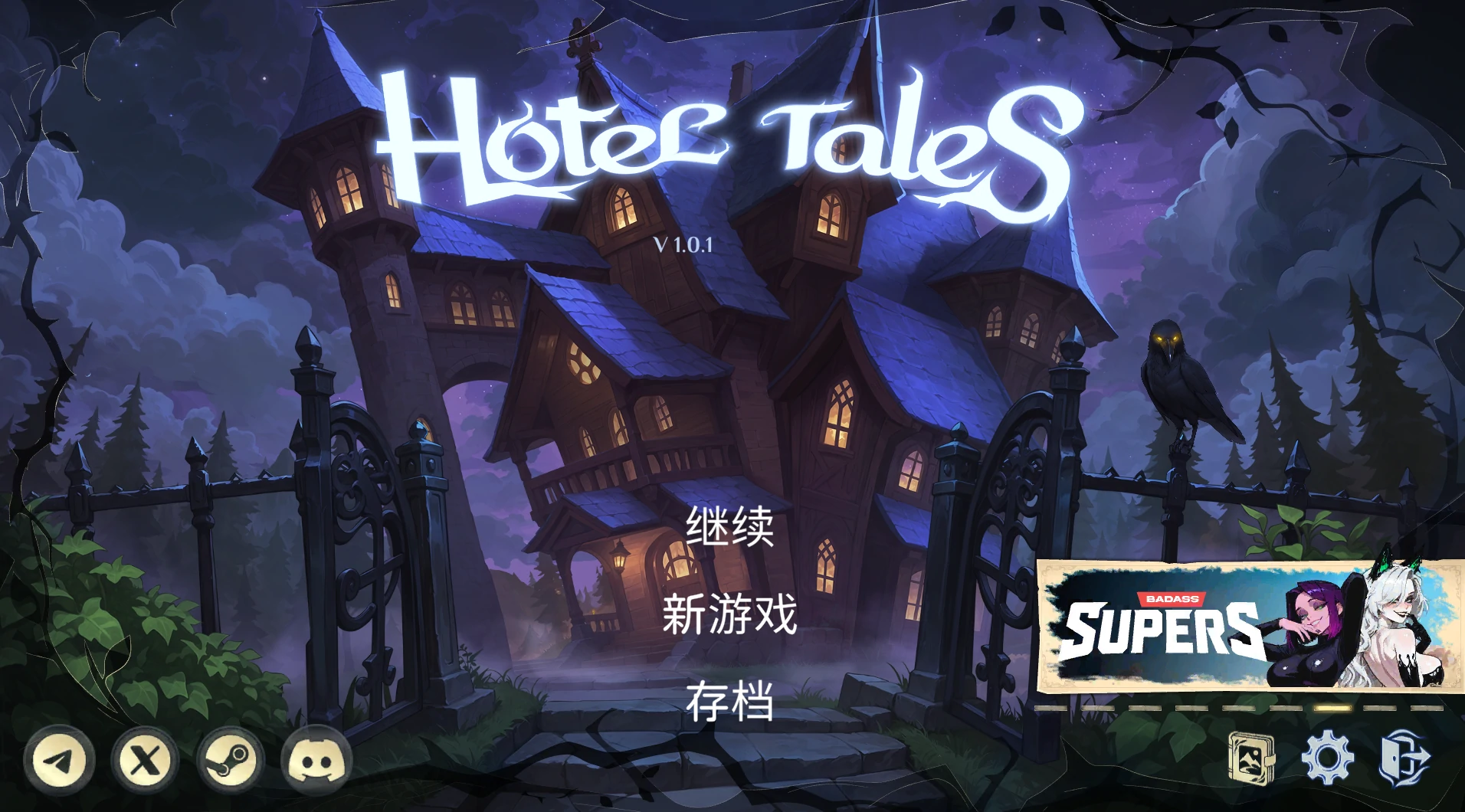 [SLG/步兵] 神秘酒店 Hotel Tales Ver1.0.1 官方中文版 [6.6G] ACG端游 第1张