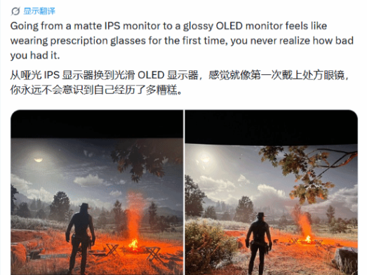 再也回不去了!玩家换完OLED后直呼:白活了这么多年